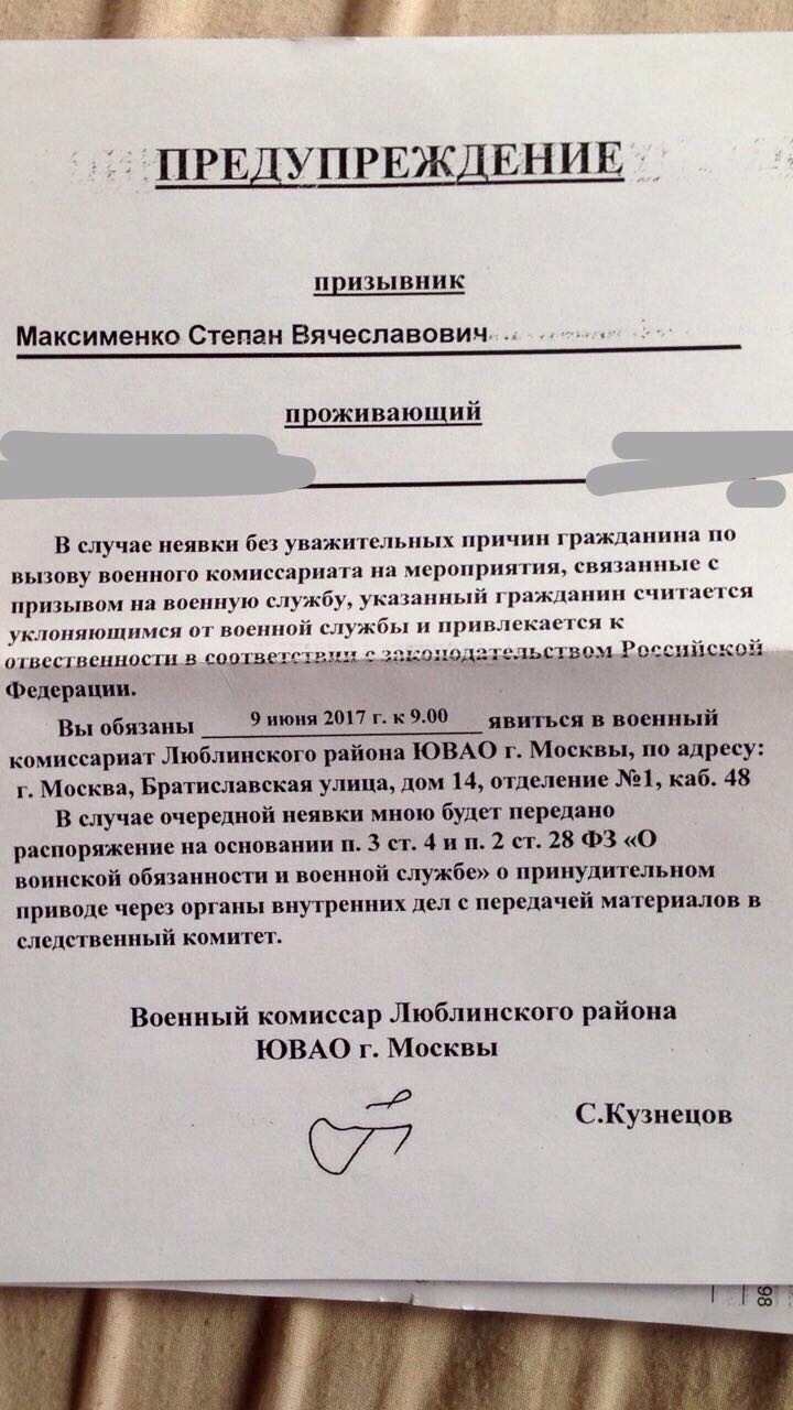 ЕГЭ и армия или уголовная ответственность | Пикабу