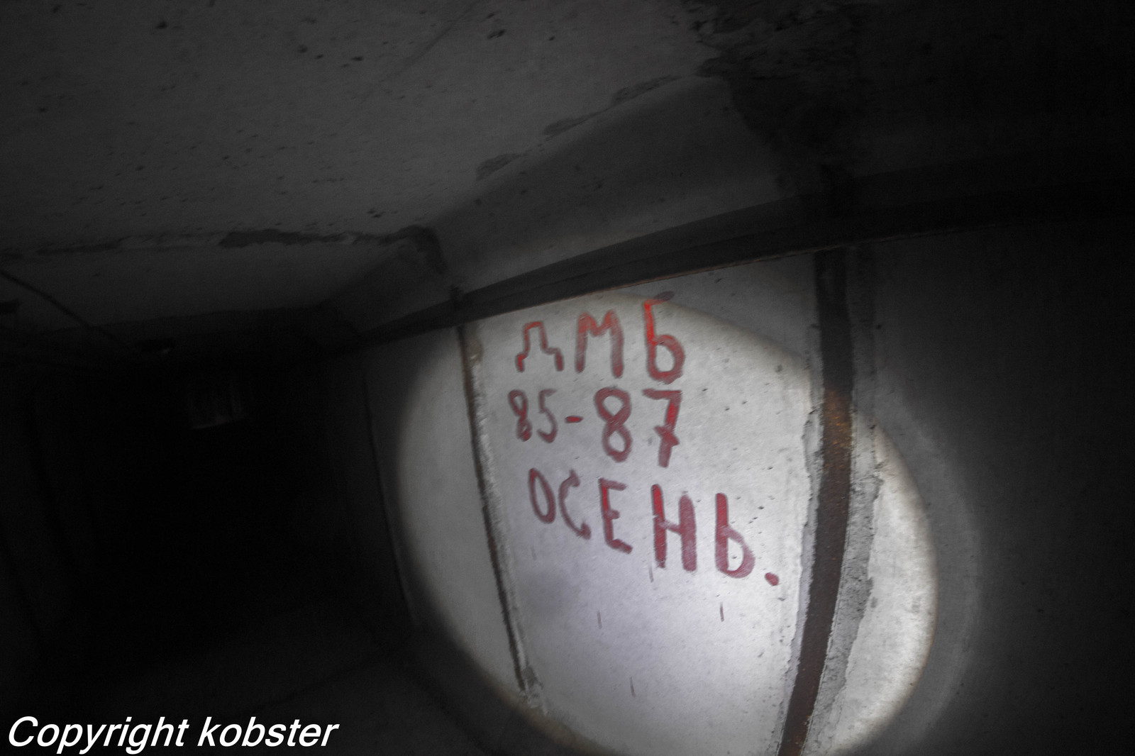 STC Primorsky - My, Abandoned, The photo, Leningrad region, Primorsk, Bomb shelter, Urbanphoto, Longpost