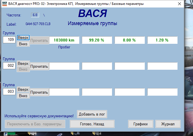 Обнаружен новый рекорд смотанного пробега, на этот раз смотали 425 тысяч км и несколько других историй! - Моё, Мошенничество, Пробег, Авто, Антиперекуп, Автоподбор, Автопоиск, Длиннопост