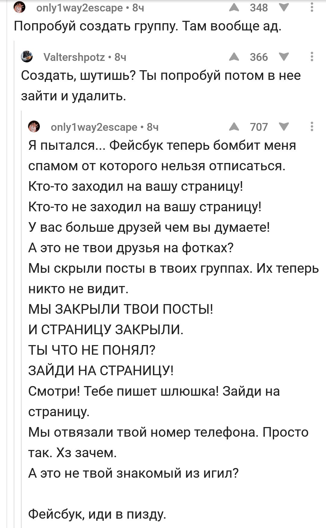 Зуд и жжение во влагалище: причины, симптомы и лечение