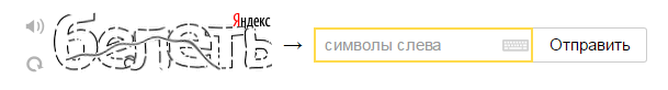 Белеть Нэвэльный - Нэвэльный, Политика, Алексей Навальный