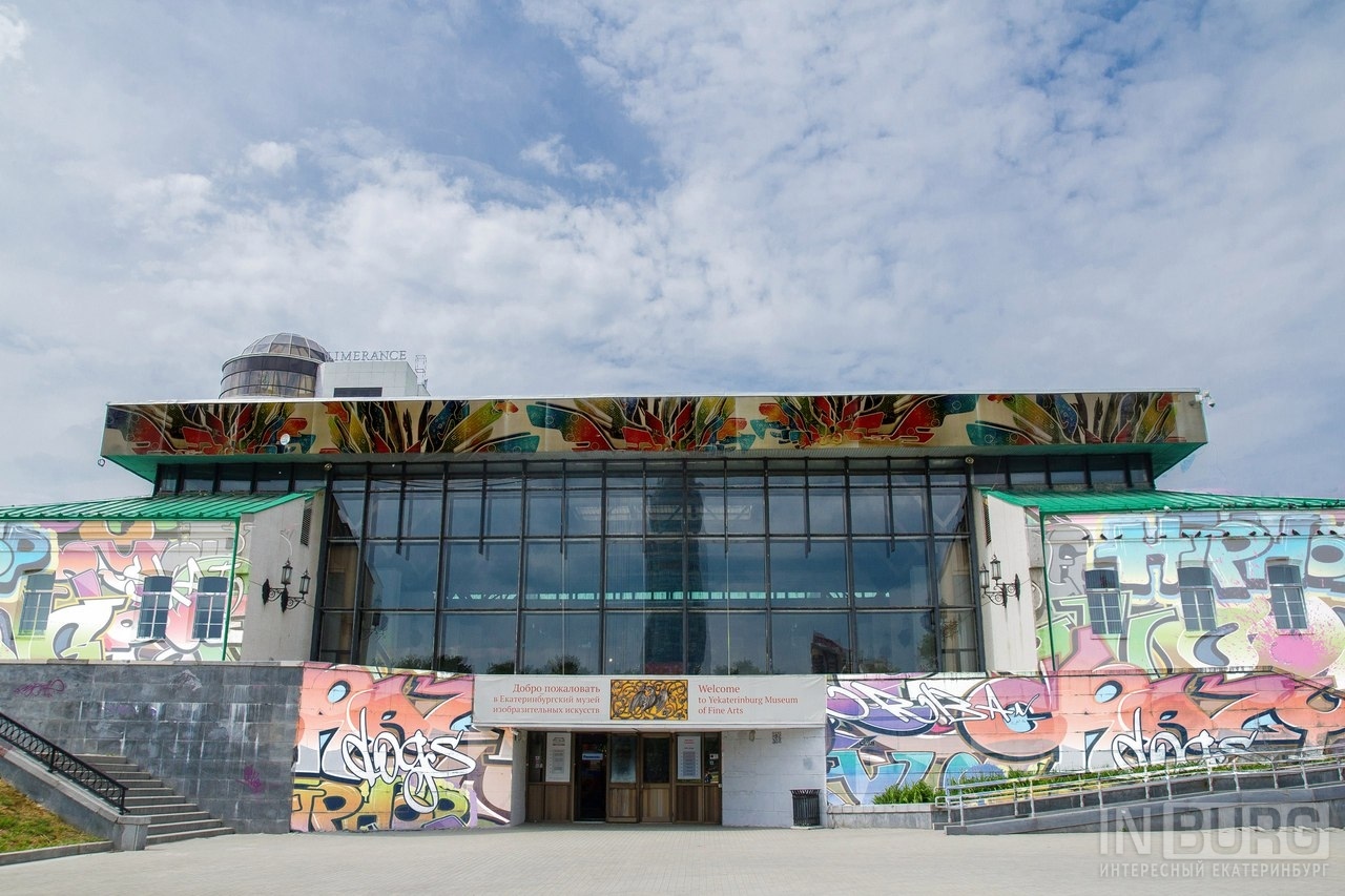 Residents of Yekaterinburg were shown what would happen if graffiti painted the sights - Graffiti, The photo, Town, Longpost