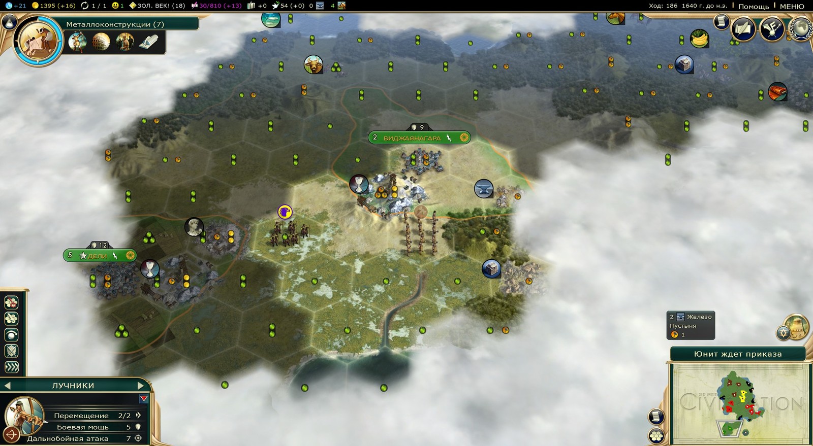 Дипломатическая Видимость Civilization 6