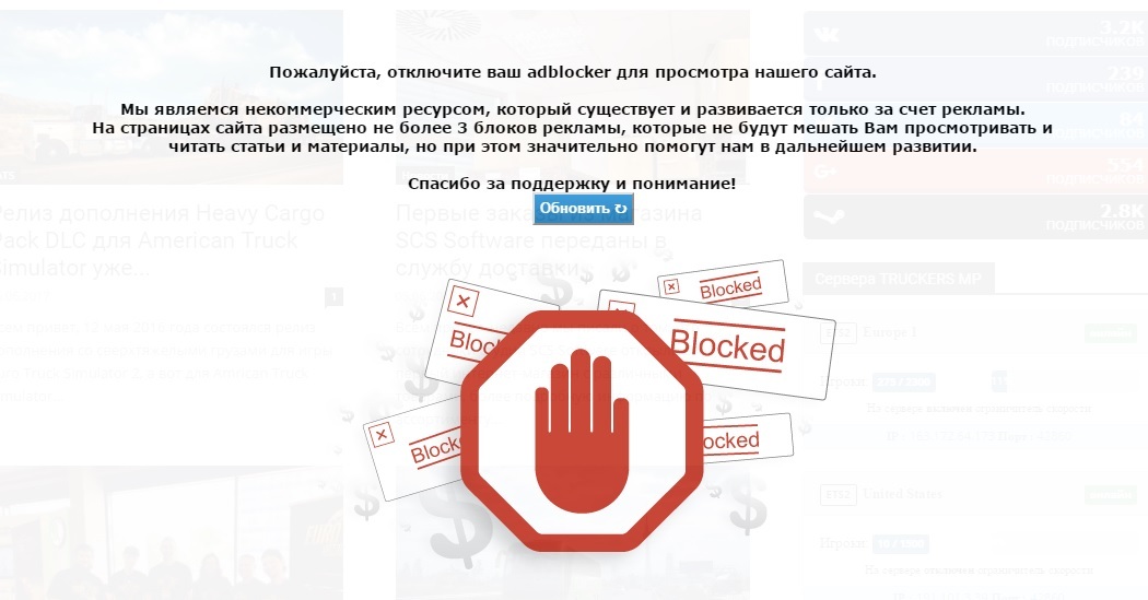 AdBlock пришел конец? - Adblock, Раздражающая реклама