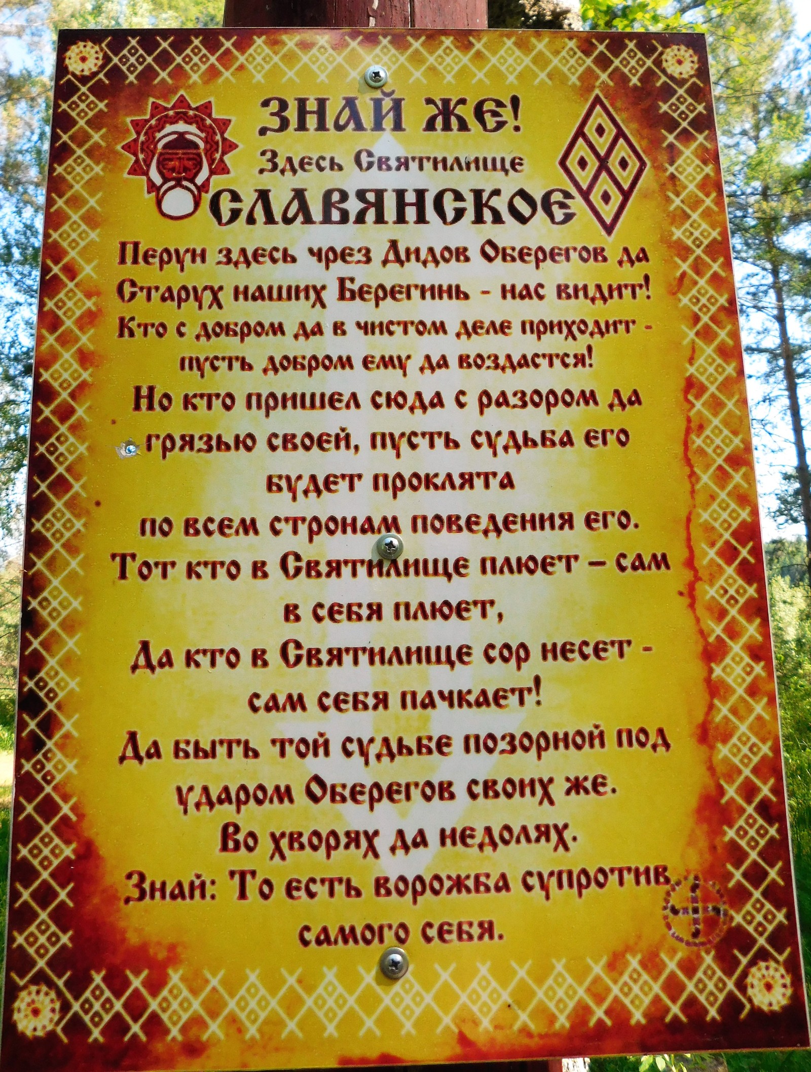 Природный парк «Оленьи Ручьи» - Моё, Урал, Оленьи ручьи, Путешествия, Длиннопост