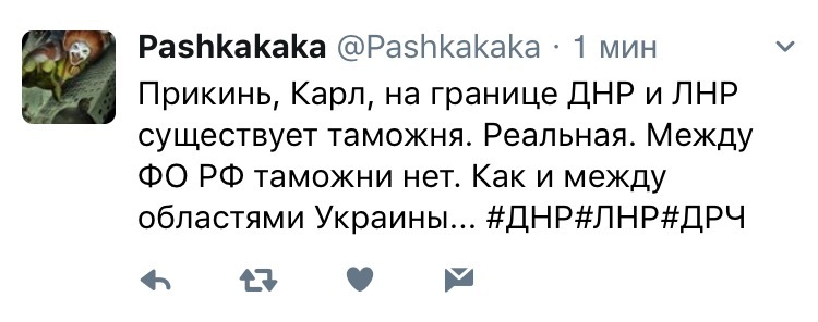 About HDR - DPR, LPR, , New Russia, Twitter