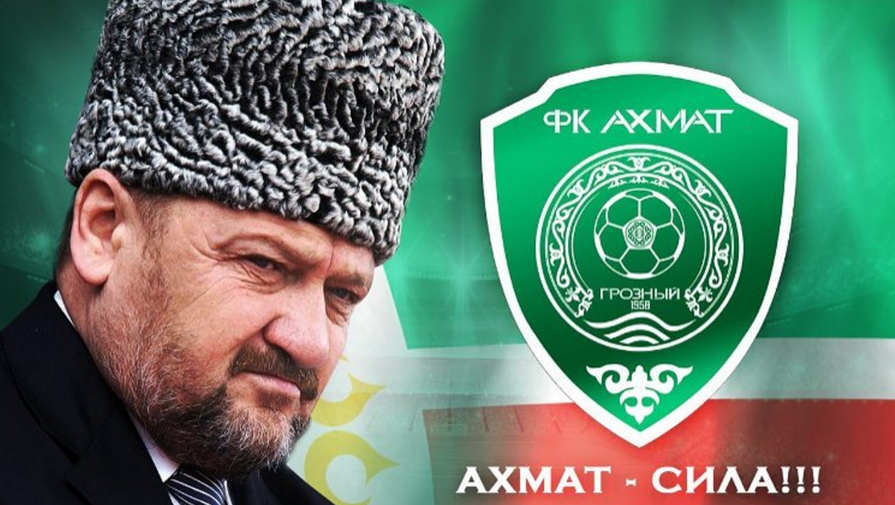 Football club Terek will change its name to Akhmat - Football, Terek, Renaming