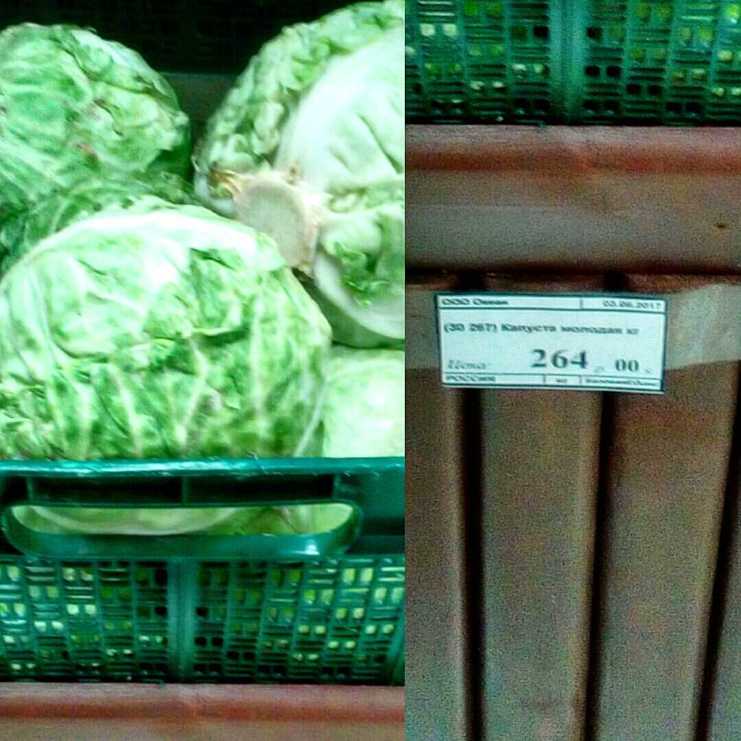 Prices for fruits and vegetables in Norilsk. - Norilsk, Taimyr, High prices, Prices, Food, Yummy, Sadness, Longpost