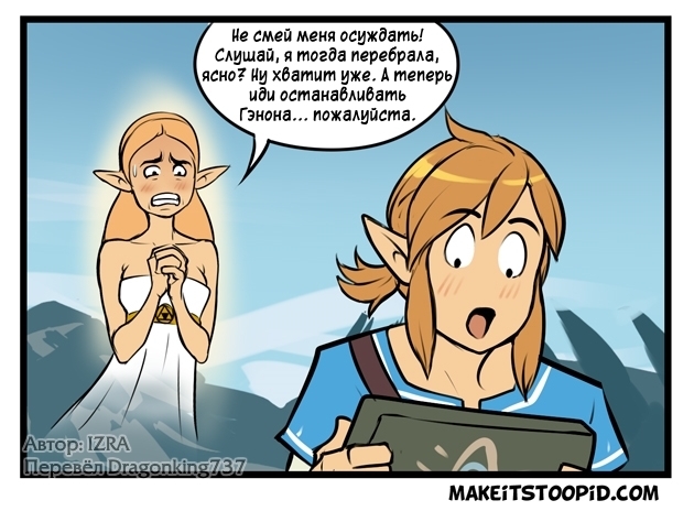 The adventures of Princess Zelda, which were left behind the scenes. - Comics, The legend of zelda, Games, Longpost