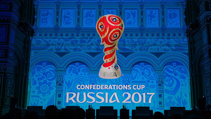 Confederation Cup. - Football, Confederations Cup, Kazan