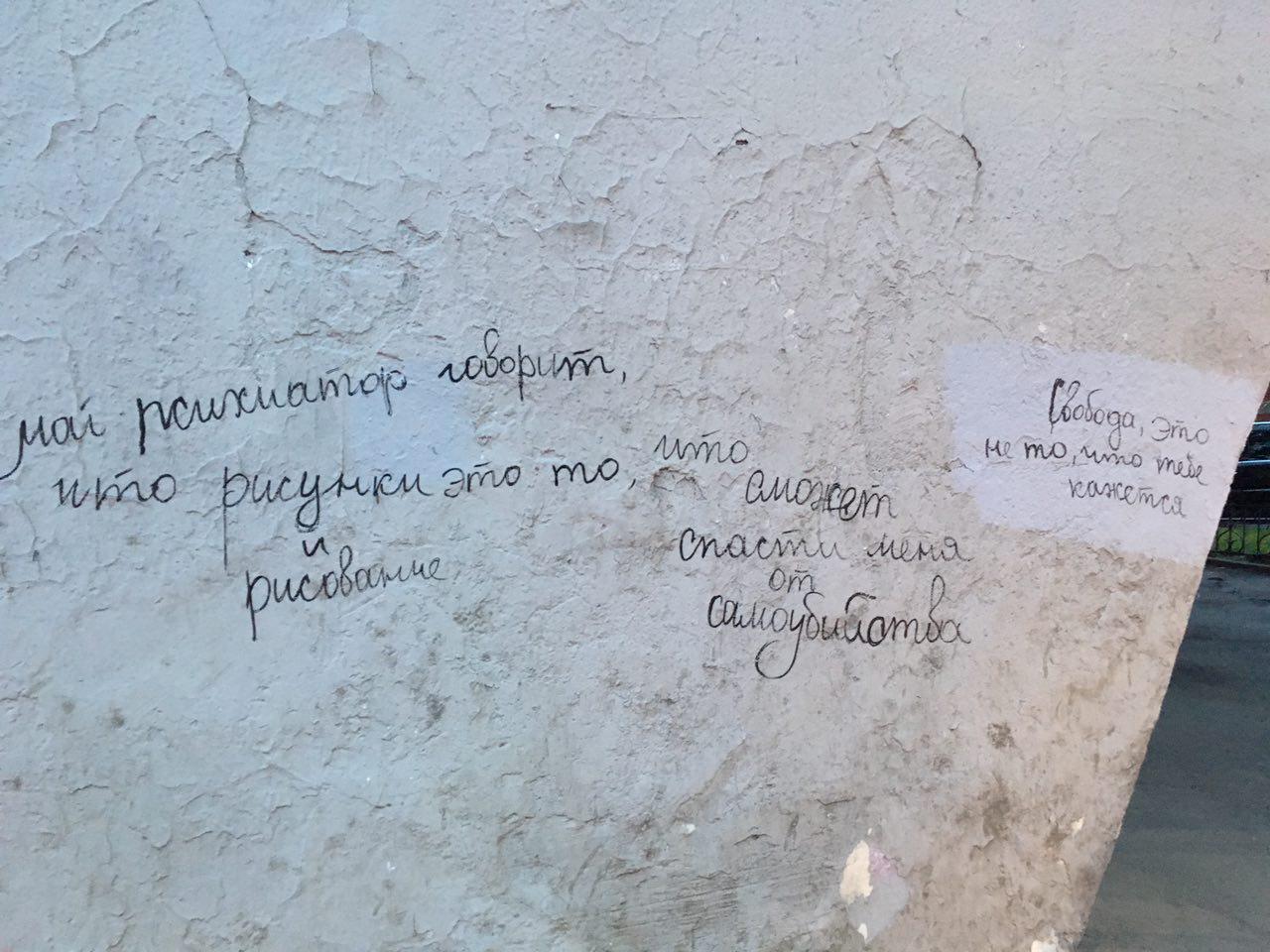 Проделки неизвестного творца ч.2 - Моё, Москва, Художник, Избушка на курьих ножках, Вандализм, Длиннопост