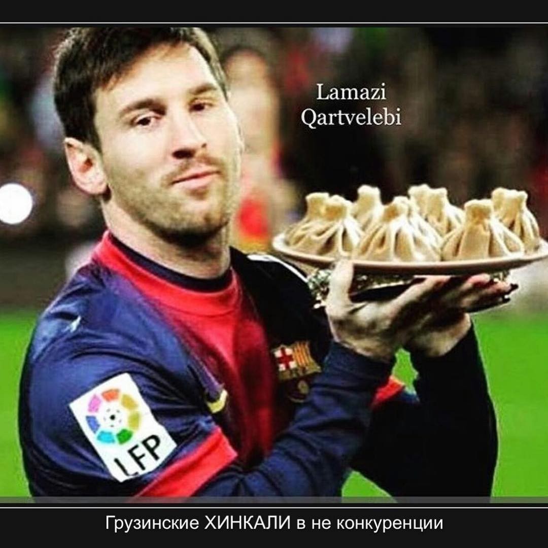 Khinkali from Messi: D - Instagram, Khinkali, Lionel Messi, Food, Advertising, Photoshop master