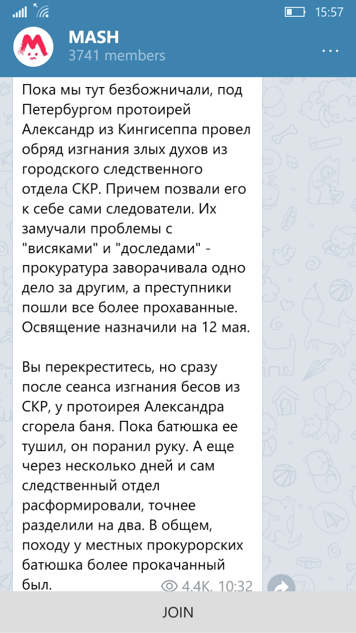 Война между СК и прокуратурой выходит на более высокий уровень. | Пикабу