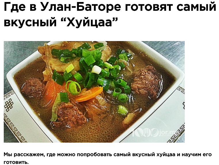 exotic soup - , Cooking, Images