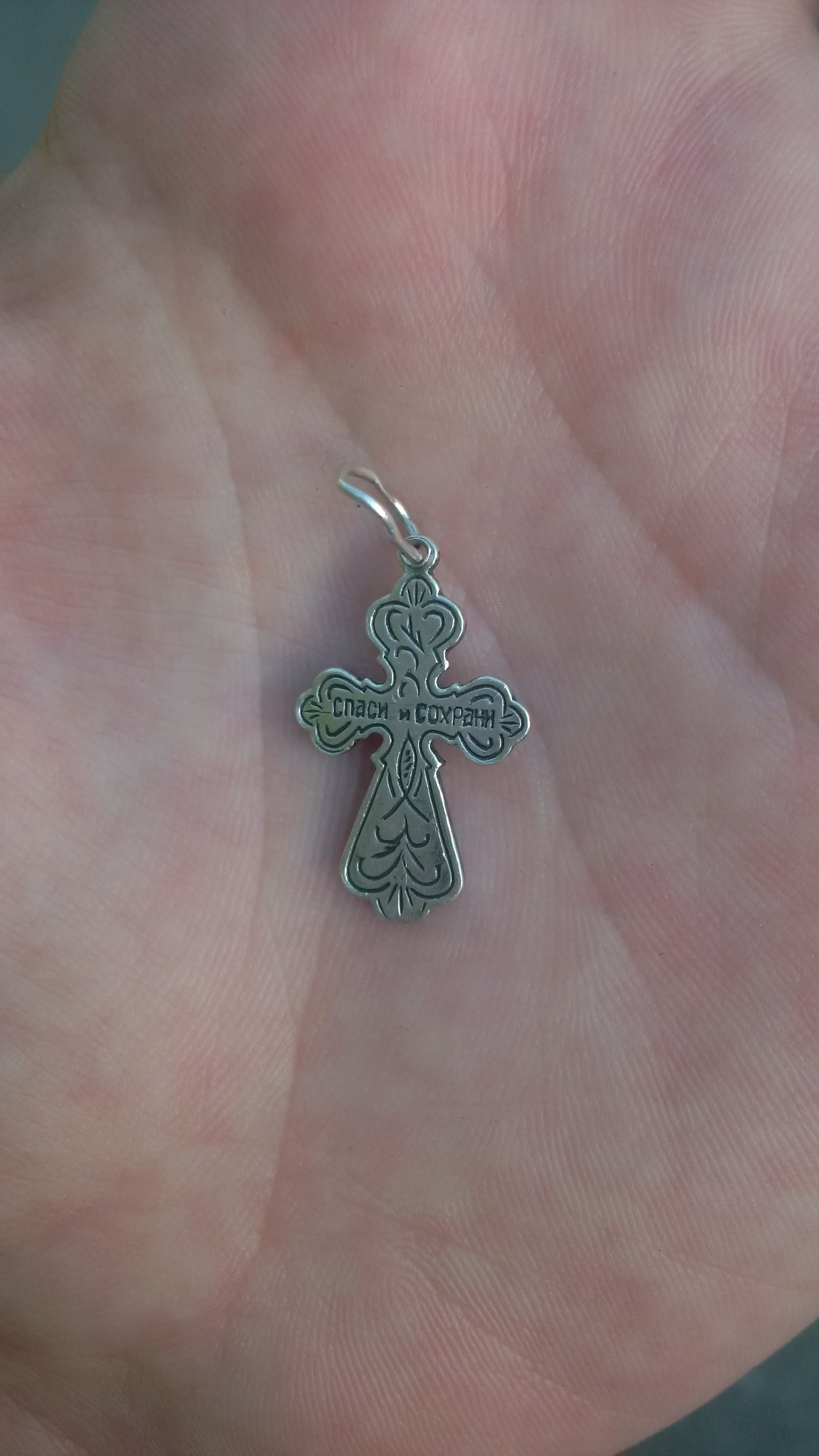 Find. I will return it to the owner. - My, Find, Back, , Religion, Silver, Longpost