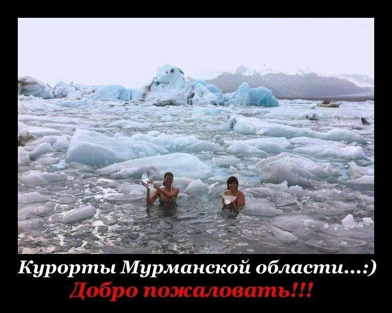 Summer, oh summer - Summer, Murmansk