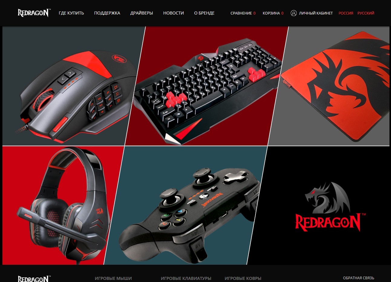 Customer focus Defender (Redragon) - My, Customer focus, Mouse, Service, Defender, Longpost