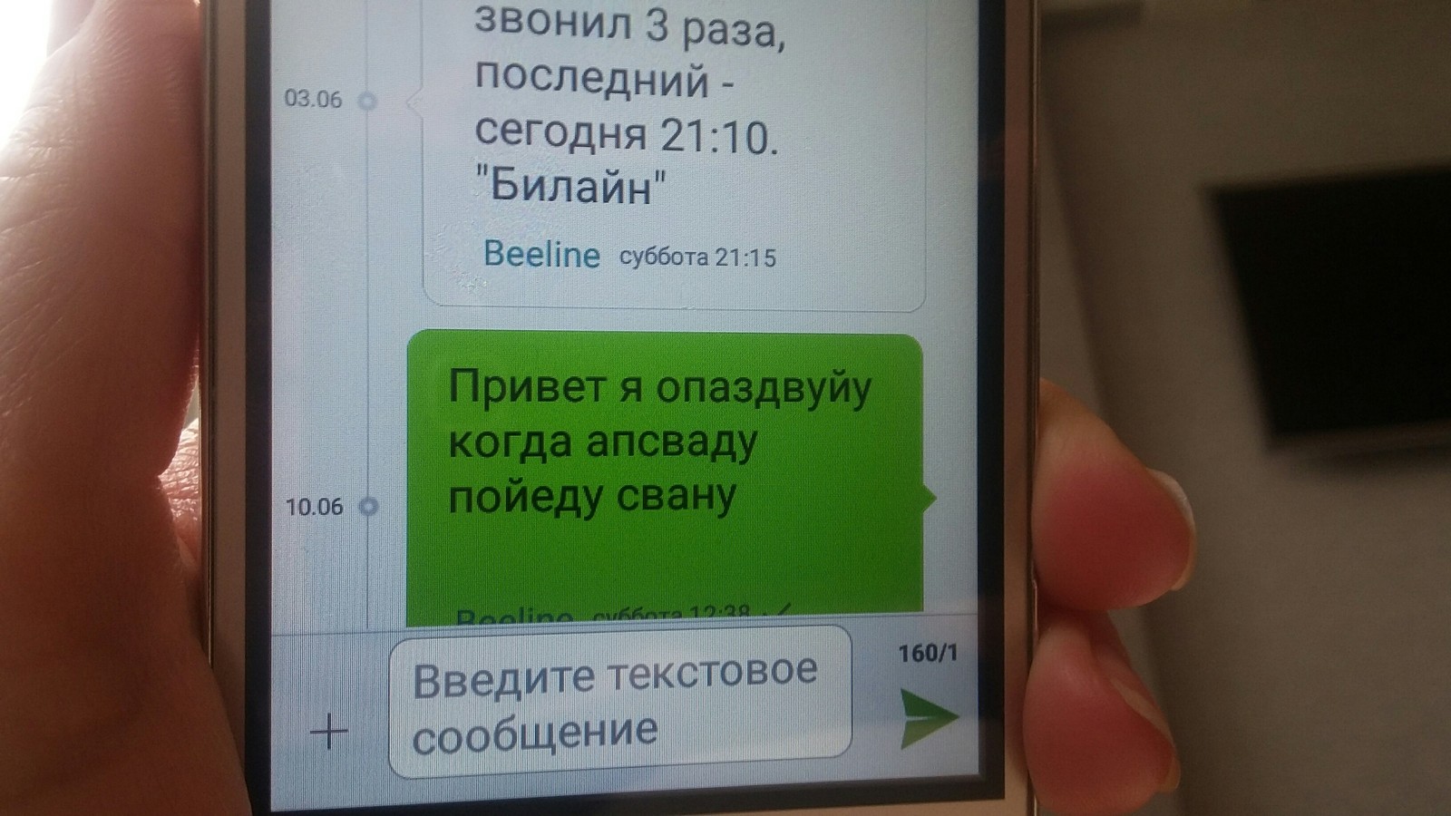 Что прислал работник которого ждали час назад. Приколы - Моё, Ремонт, Пятничный тег моё