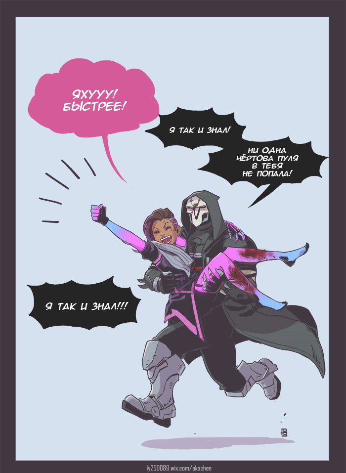 Dreams Come True. - Overwatch, Sombra, Reaper, , Comics, Longpost