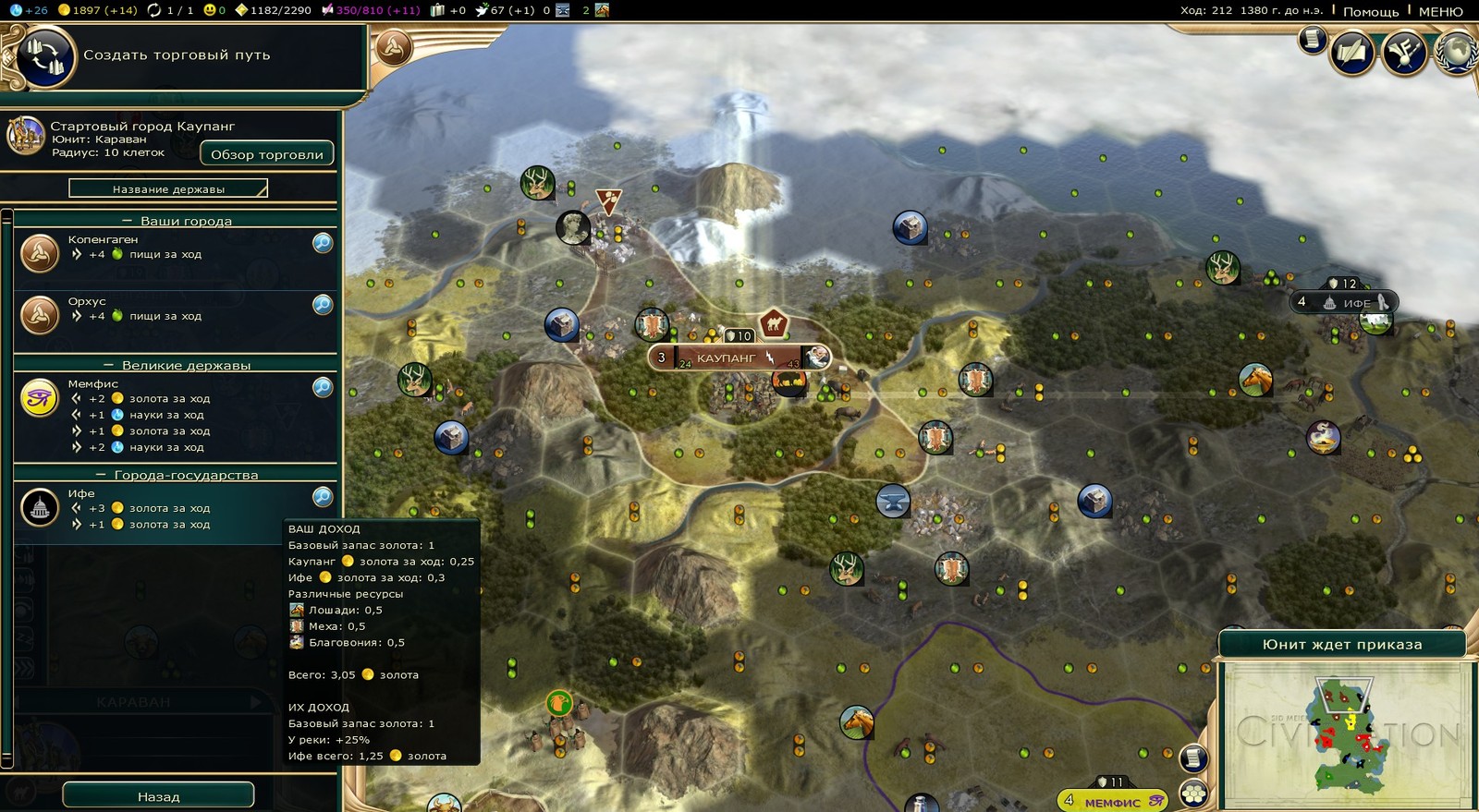 Democracy in Civilization 5. The fourth city. - Civilization v, Demciv, Games, Democracy, Step-by-step strategy, Стратегия, Video, Longpost