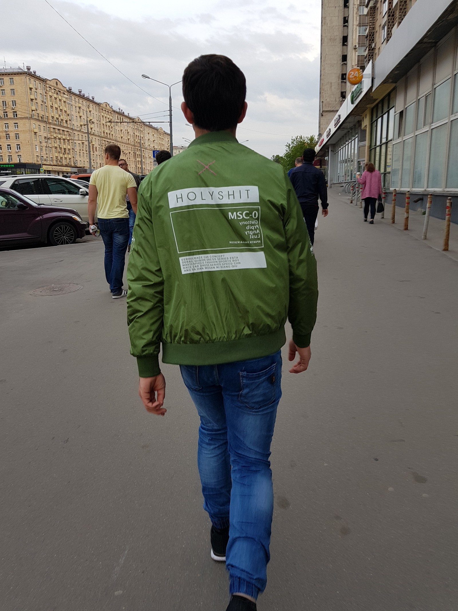 This jacket has seen some shit - My, Cool guy, Tag