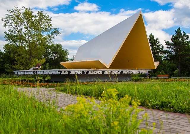 Club History of Magnitogorsk. ABOUT TWO MONUMENTS OF MAGNITOGORSK. - Magnitka, Magnitogorsk, Story, Old photo, Tent, Komsomol members, Longpost, Past, Komsomol