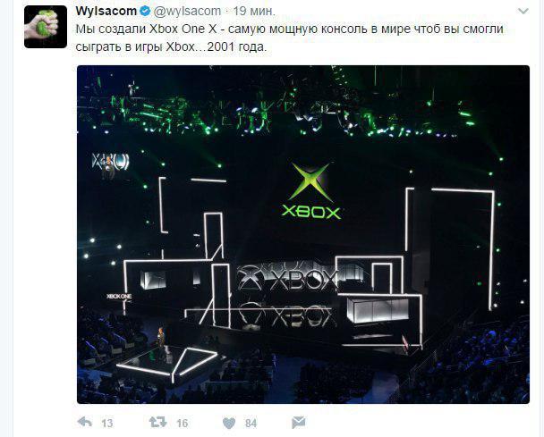 Wylsacom on the new Xbox One X - Twitter, Wylsacom, Xbox one, E3 2017