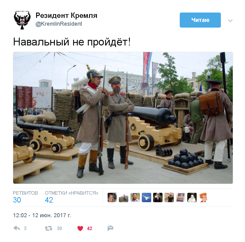 Navalny's rally - Humor, Politics, Opposition, Russia, Russia Day, Alexey Navalny, Twitter