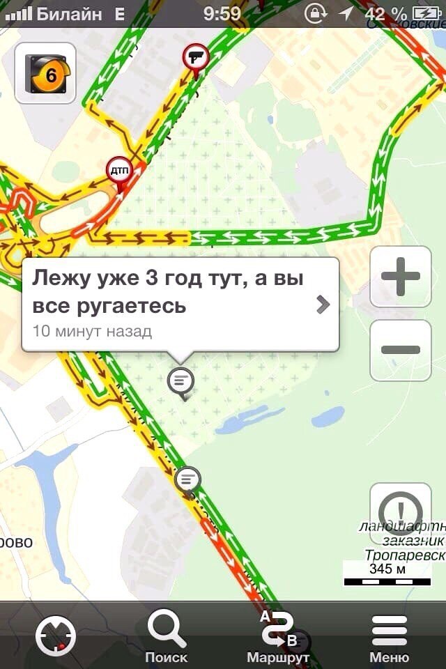 Traffic jam problems... - Traffic jams, Yandex Traffic, Communication, Longpost