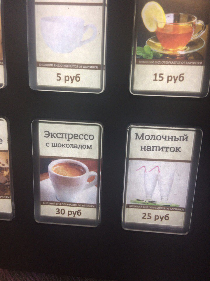 Coffee Experts - My, Coffee, Coffee machine, , Tyumen, Longpost