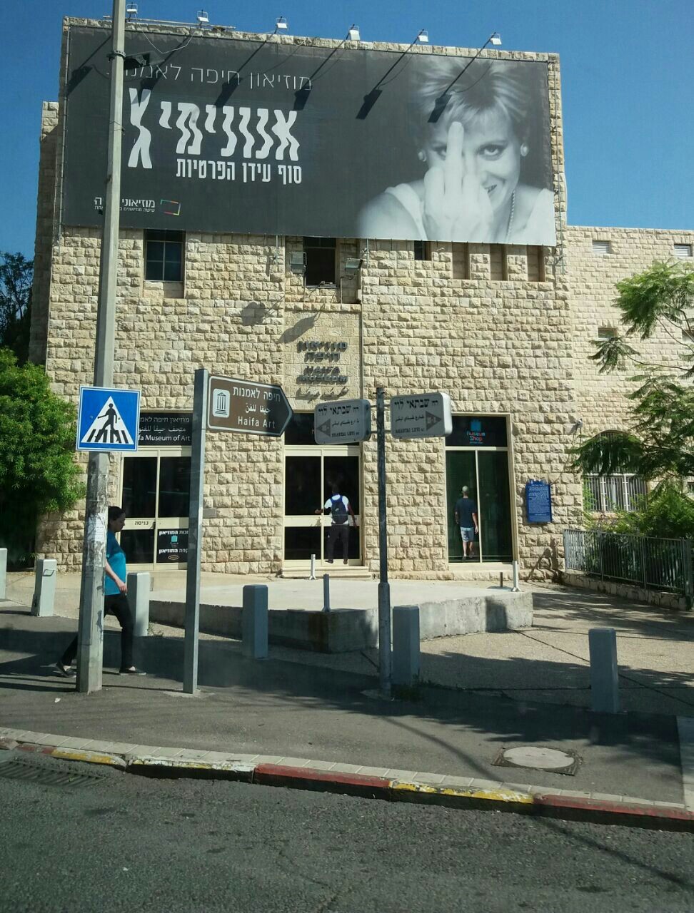 Now I'm wondering what is written there ??? - Banner, Israel, Picture with text