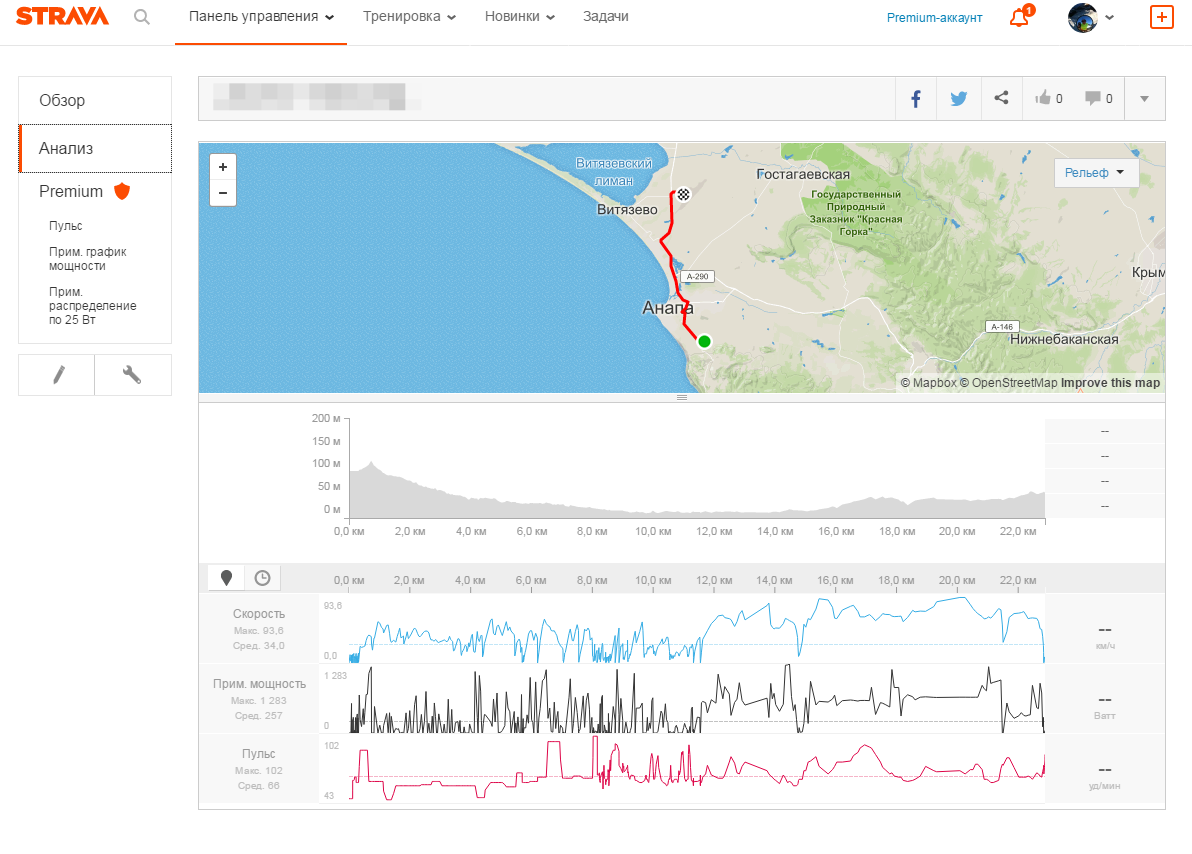 Track and heart rate recording while cycling. - My, A bike, Healthy lifestyle, Cyclist, Strava, Android, Mi band 2, GPS tracker, Heart rate monitor, Longpost