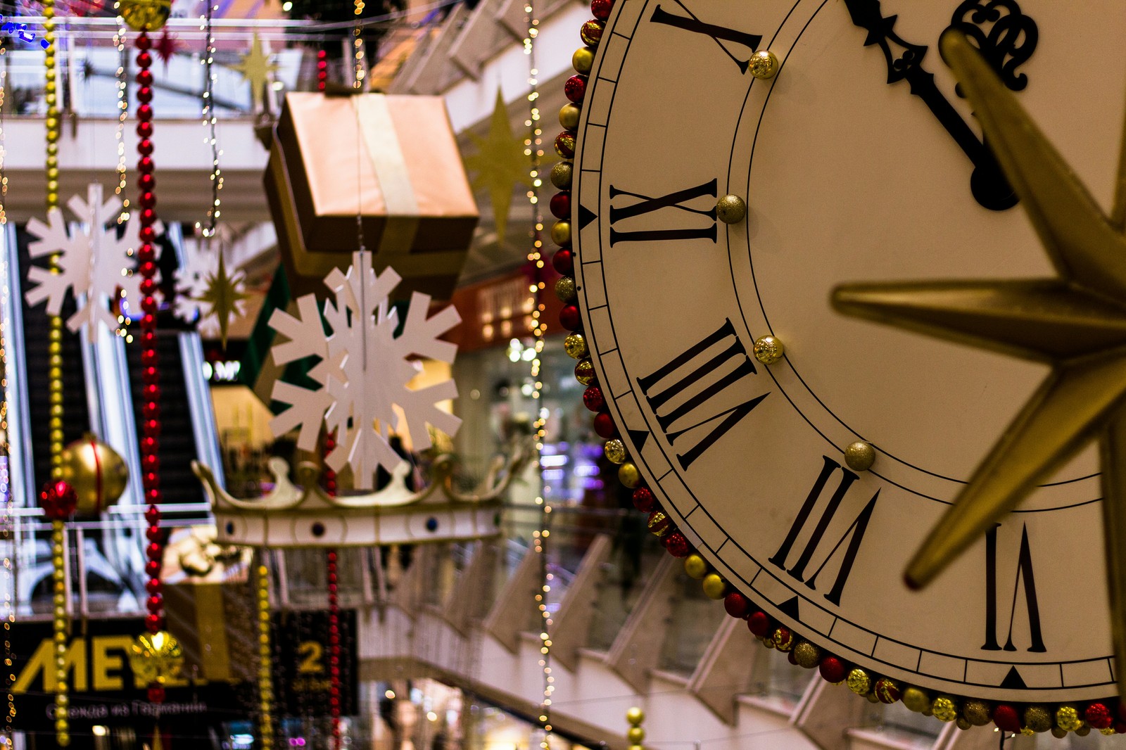 New Year shopping center - My, The photo, Clock, Shopping center