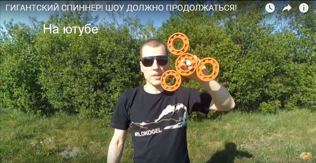 Do-it-yourself spinner from bearings! For fun!))) - My, Spinner, , , How to Make a Spinner, , 