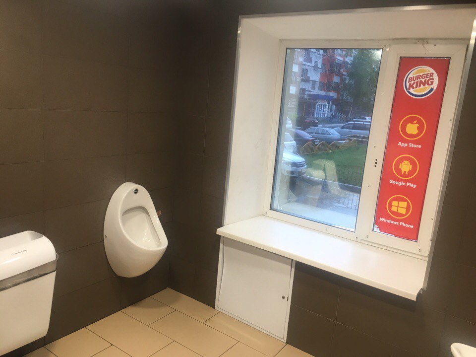 Interesting toilet at Burger King - My, Surgut, , Burger King, Toilet