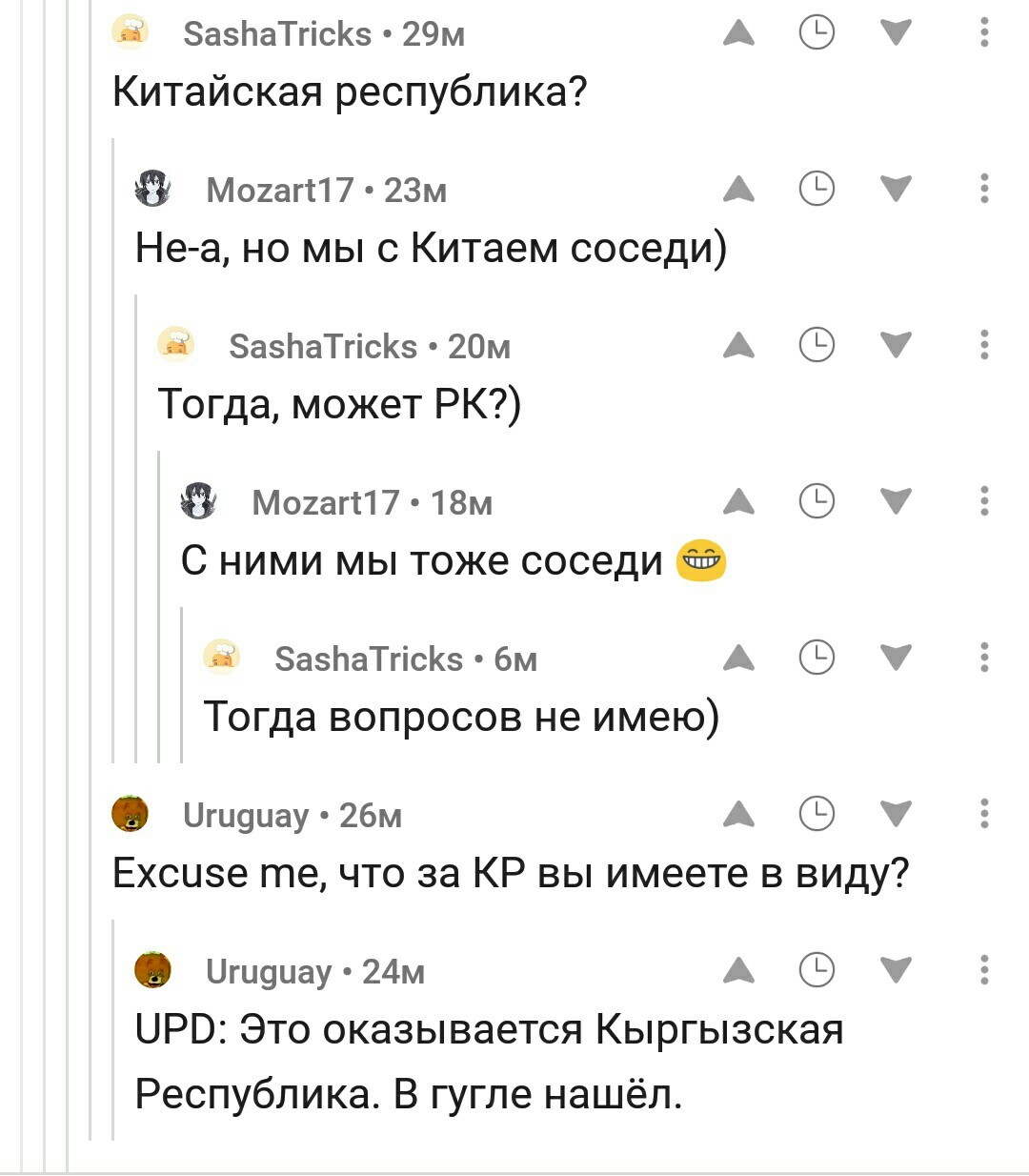 Когда шутку начинаешь воспринимать всерьез - Кыргызстан, И смех и грех, Длиннопост