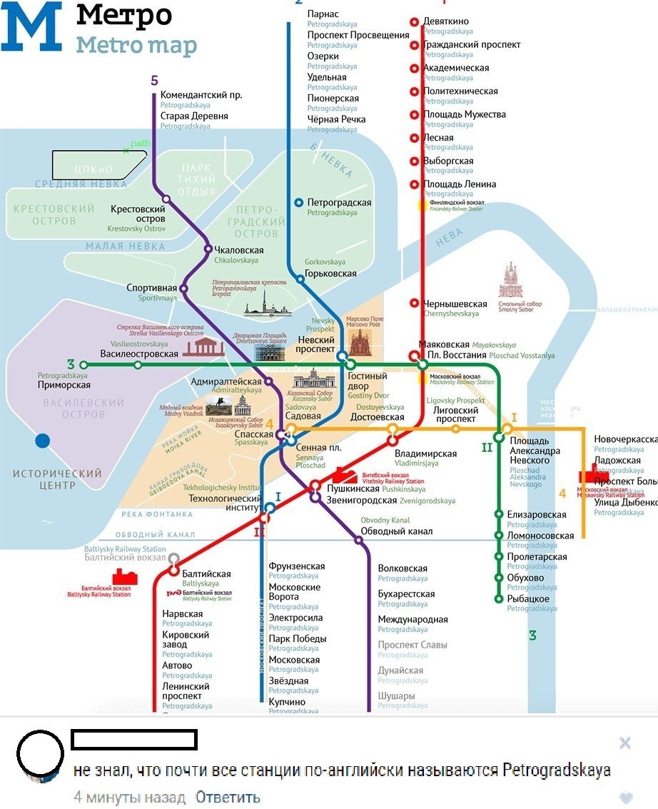 Карта санкт петербурга 2023 года. Карта Питера с достопримечательностями и метро. Схема метро Санкт-Петербурга с достопримечательностями. Карта метро Питера с достопримечательностями и метро. Карта метро СПБ С достопримечательностями и станциями.