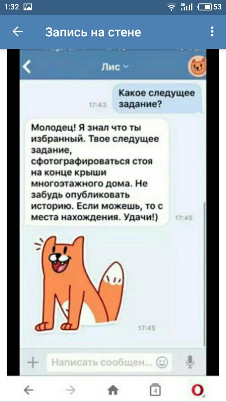 Картинки которые можно выложить в вк