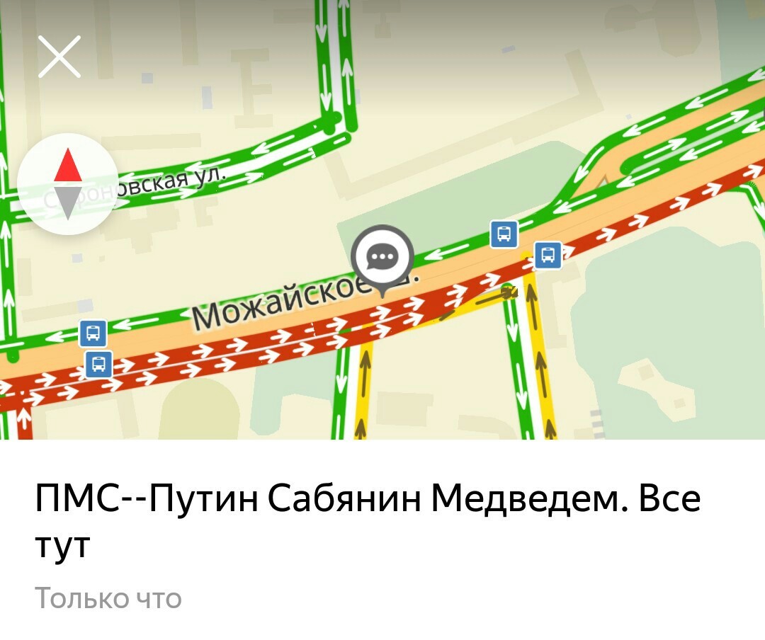 You will offer me to be together again, I will remain silent timidly from under my brows ... - My, Screenshot, Yandex Traffic, Politics, Longpost