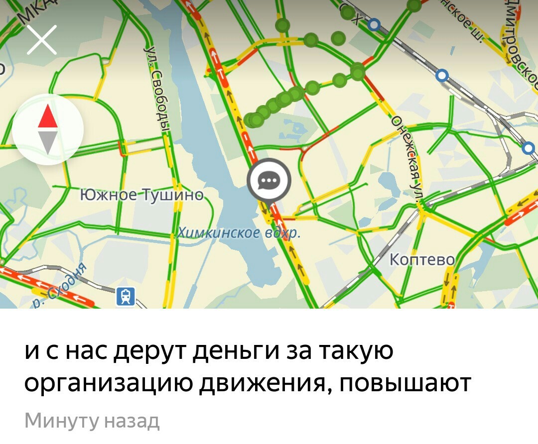 You will offer me to be together again, I will remain silent timidly from under my brows ... - My, Screenshot, Yandex Traffic, Politics, Longpost