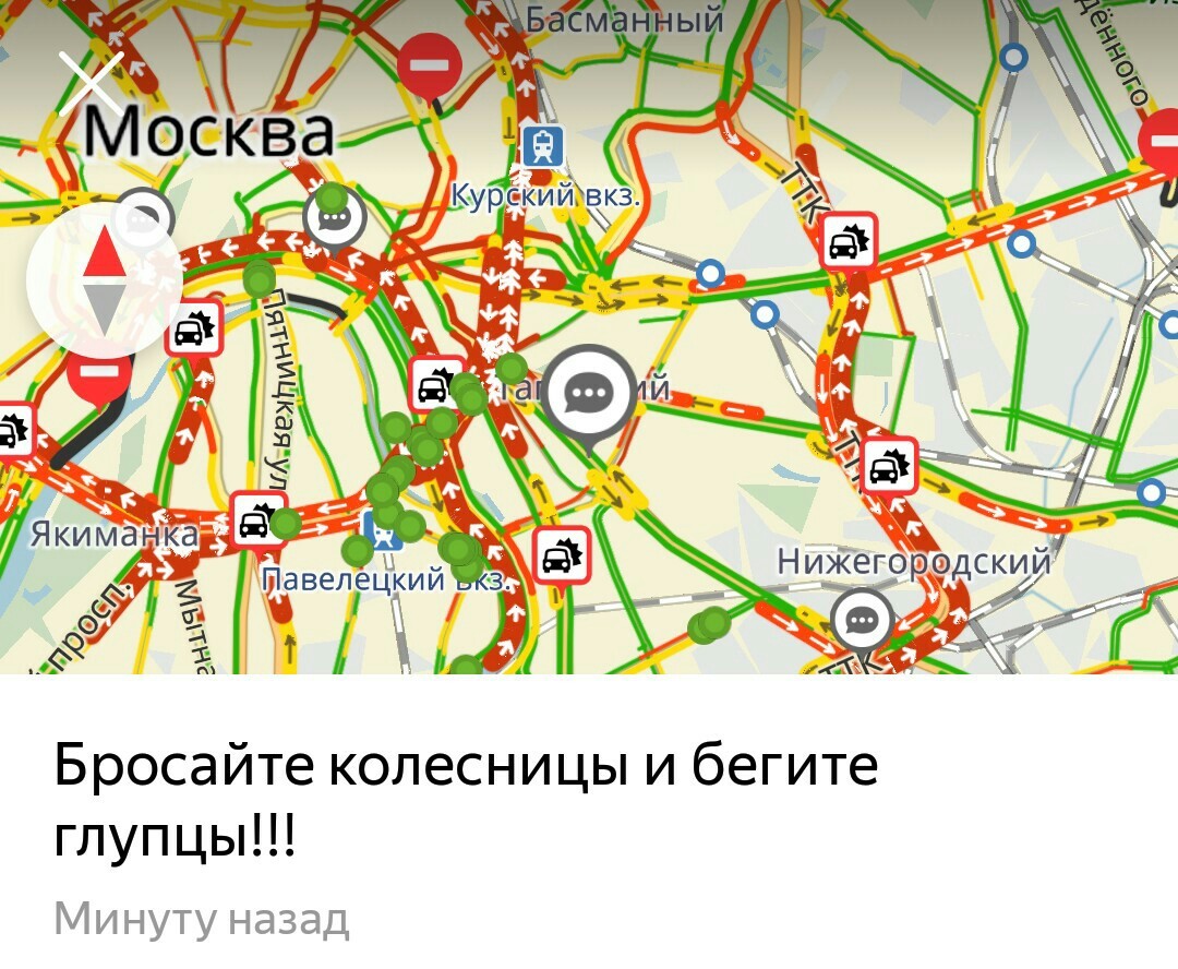 You will offer me to be together again, I will remain silent timidly from under my brows ... - My, Screenshot, Yandex Traffic, Politics, Longpost