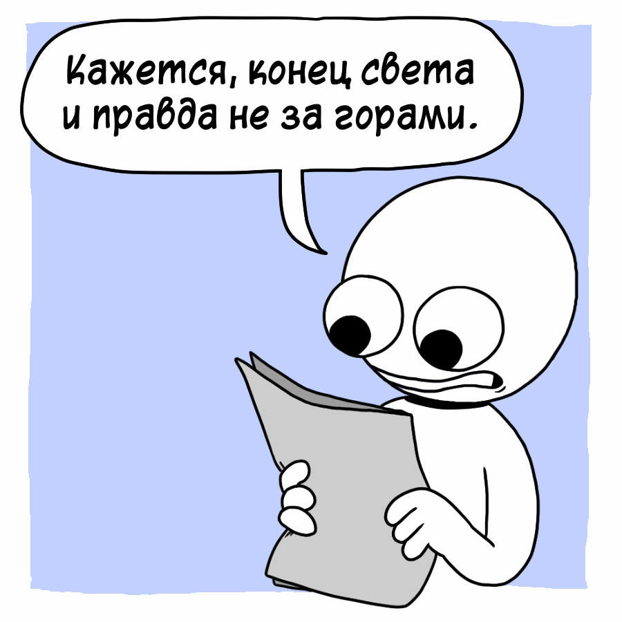 О прошедшем Е3 - Комиксы, Icecreamsandwichcomics, E3, Длиннопост