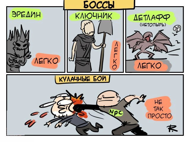 bosses in the witcher - Comics, Witcher