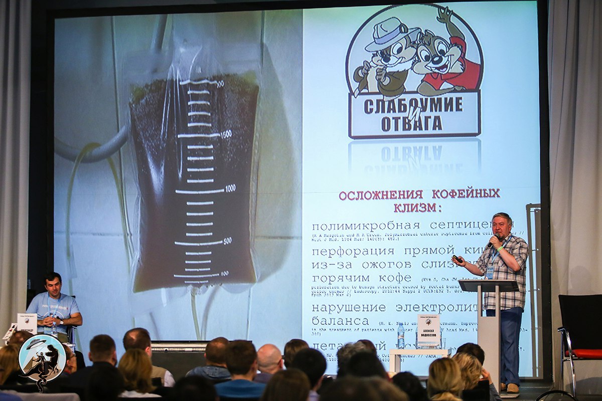 From Martian bison to coffee enemas: the results of the forum Scientists against myths-4 - Anthropogenesis, Anthropogenesis ru, Scientists against myths, Outcomes, Longpost, Nauchpop