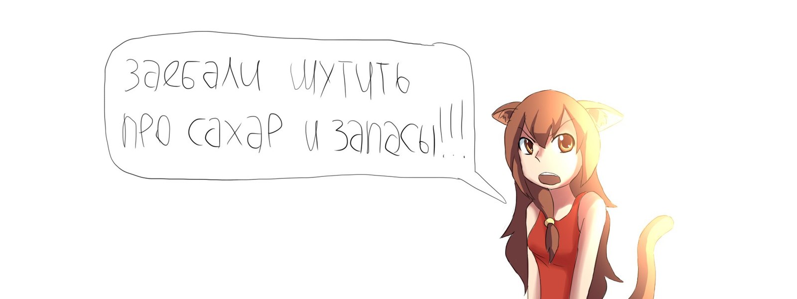 And also about opening up!, Stolichnaya, You can, FAKE! - Endless summer, Yuvao-Tian, Art, Visual novel