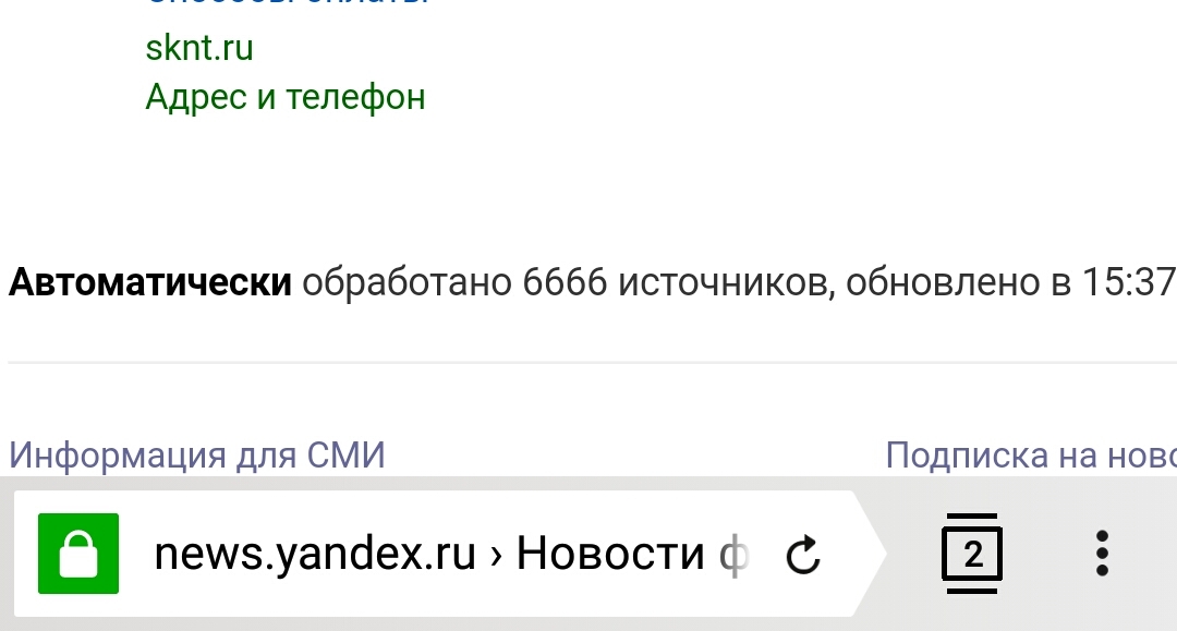 Yandex News... - Yandex., Yandex News