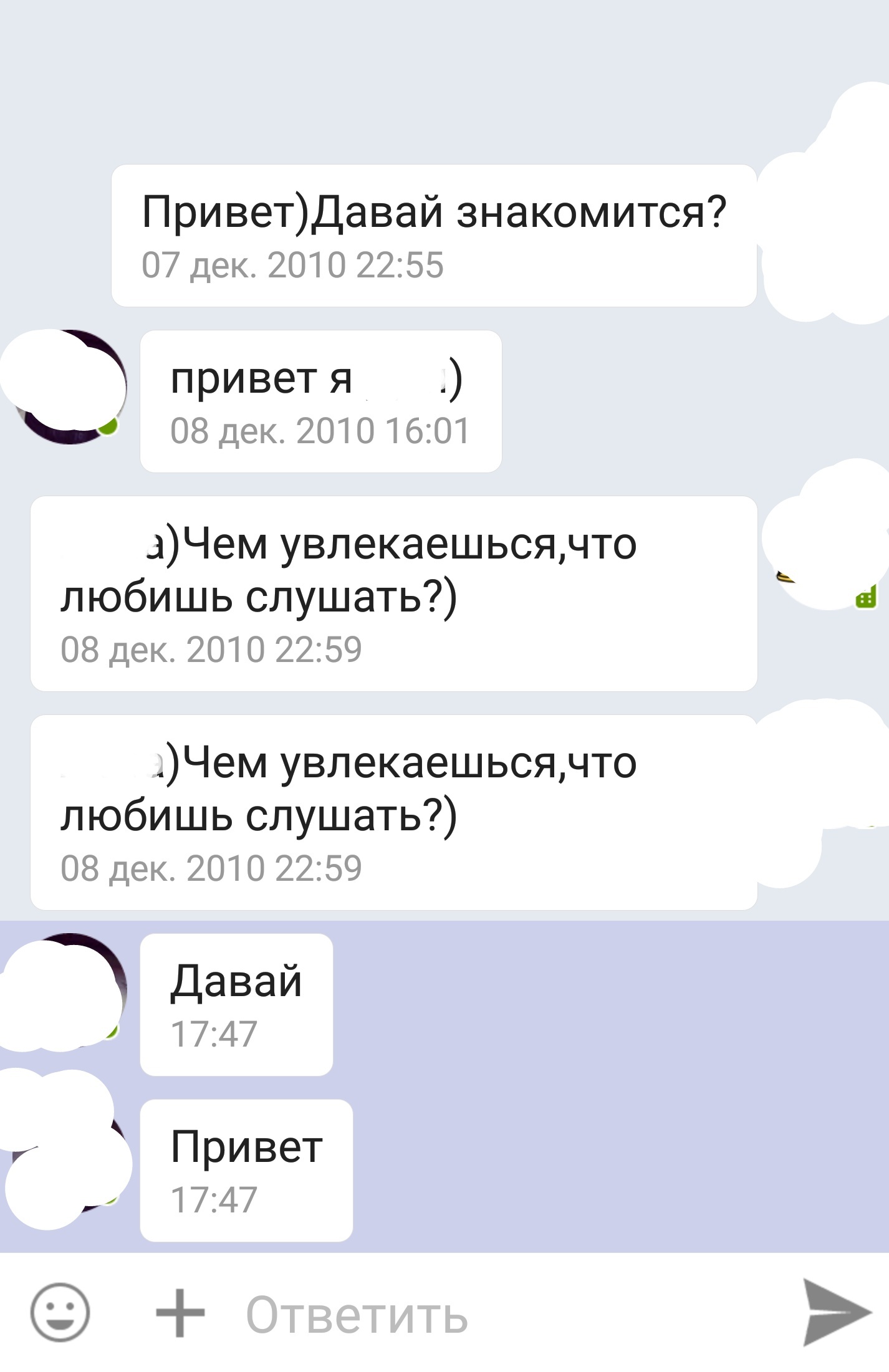 Чем увлекаешься что ответить. Что можно ответить на вопрос чем увлекаешься. Чем увлекаешься по жизни. Как ответить на вопрос чем я увлекаюсь.