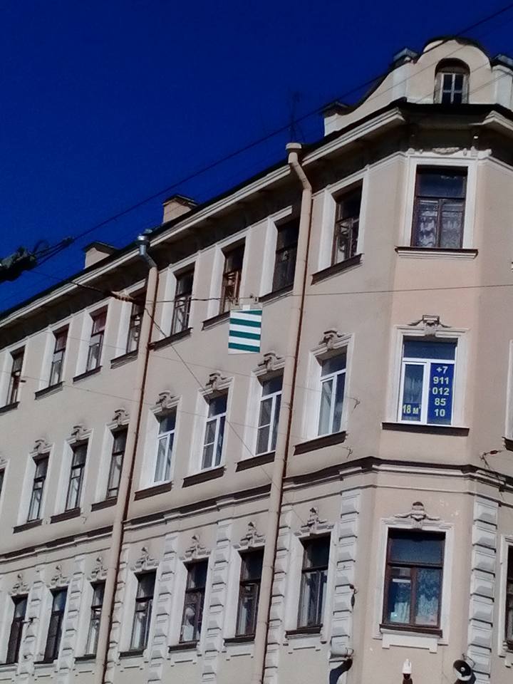 My friends, what does this sign mean? Tram along the way, as it is located in the middle of the road. - My, Question, Interesting, Longpost, Saint Petersburg, 