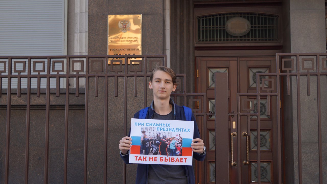 Single picket in Moscow - , Search, Walk, Politics