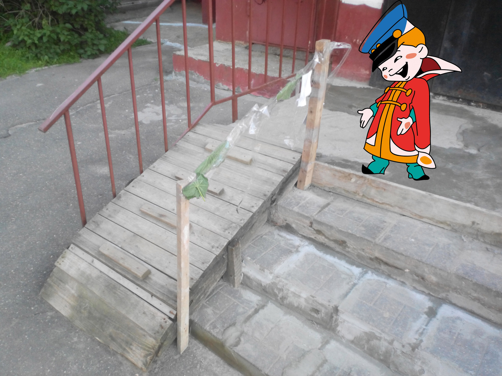 Of the stones, Mr. and sticks say...? - My, ZhEK, Management Company, Smolensk, Ramp, Entrance